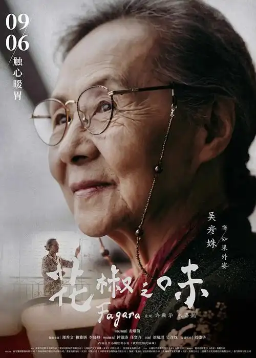 东芝影院客厅投影角落方案的画面示意